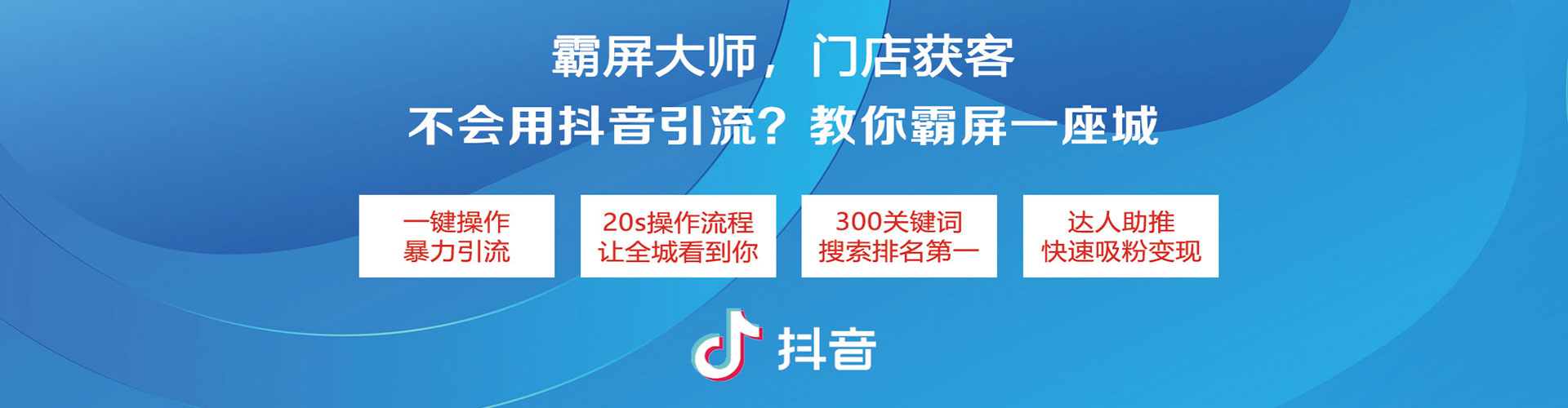 鹿城sem服务